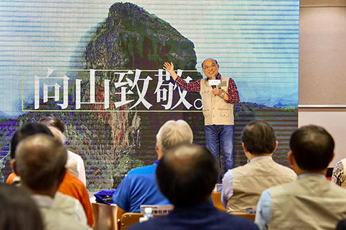 台灣的山有夠讚 行政院長蘇貞昌宣布山林解禁政策