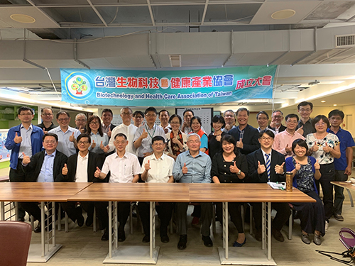 台灣生物科技暨健康產業協會在南華大學成立