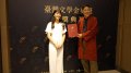 「台灣文學金典獎」贈獎典禮 看見文壇耀眼未來