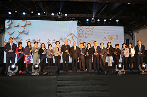 台灣銀行康副總經理蘩(左七)出席第14屆文馨獎頒獎典禮與受獎者合影