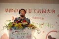 表揚307位績優志工 基隆市長林右昌感謝大家照亮社會