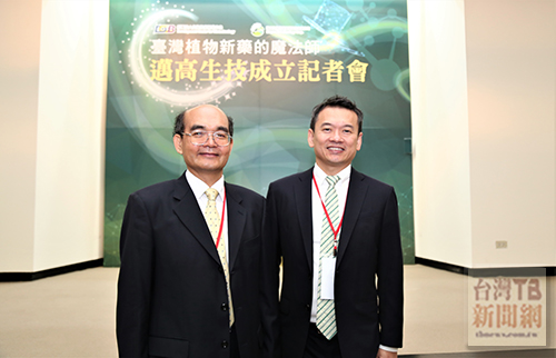 邁高生技團隊主要來自生技中心，董事長陳樂維(右)、總經理鍾玉山(左)