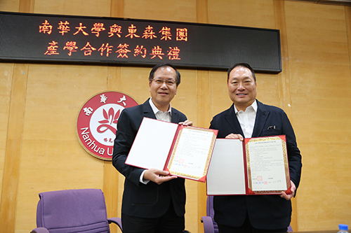 東森集團王令麟總裁蒞南華大學開講，並簽署產學合作協定。