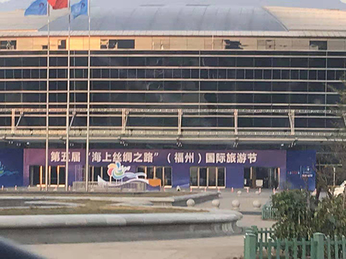 福州海峽會展中心(張汶寧攝)