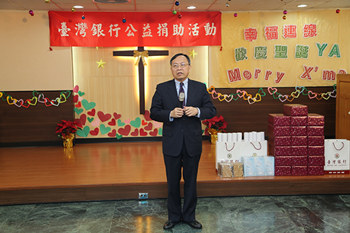 台灣銀行寶貝偏鄉兒童聖誕禮物傳遞愛與希望