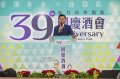 竹科X邁前一步！市長林智堅宣布2021年新建軟體大樓