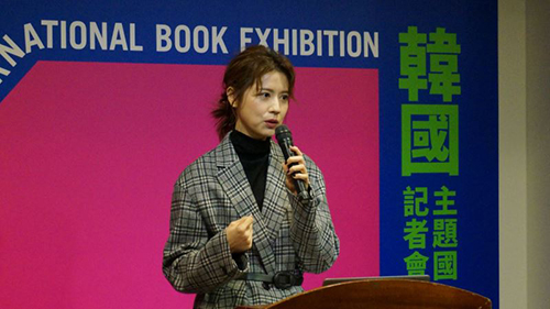 2020台北國際書展 韓風襲捲 看見閱讀新風景