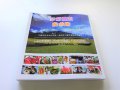 台東縣府「台東農業 幸福趣 農業漫遊」旅遊書 即將出版