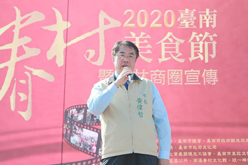 2020台南眷村美食節熱鬧開市迎新春