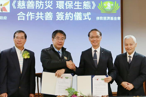 台南市府與慈濟共同推動慈善防災、環保生態