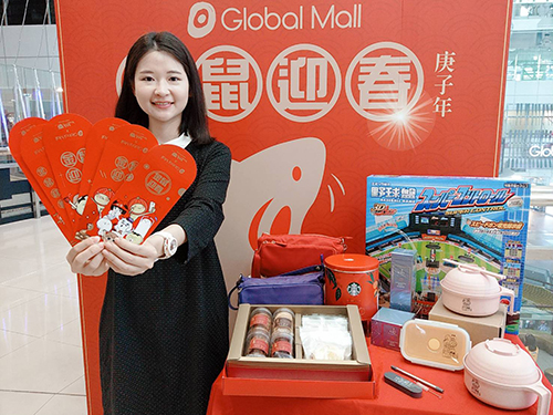 Global Mall新左營車站推獨家聯名台灣原創角色「七福神」會員環保禮及各項好康。