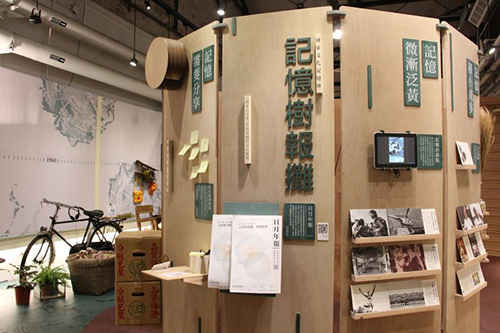 記憶樹報攤以大樹的「文化年輪」為策展概念，展示國家文化記憶庫收存內容。