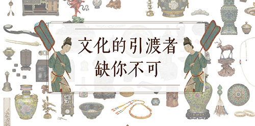 故宮精品─知名節目主持人黃子佼 帶你看故宮典藏文物