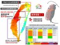 西半部空品不良 台中市府開罰違法排汙工廠