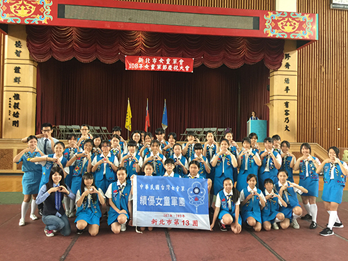 女童軍節慶祝大會 三民高中獲績優女童軍團
