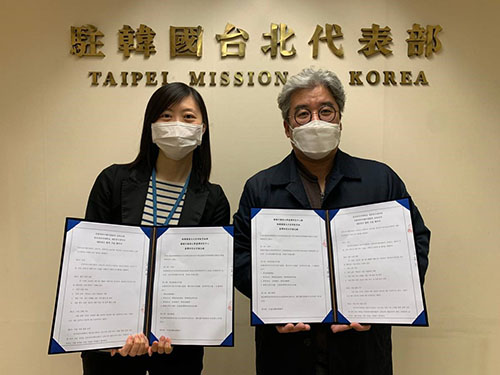 駐韓國代表處教育組代表教育部與韓國外國語大學台灣研究中心簽署合作備忘錄
