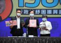 行政院：政府紓困重弱勢 協助身心障礙勞工度難關