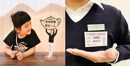 茶博館推出創意「舉壺小人」宣導標語，工作人員也配戴「安全體溫小卡」讓民眾安心參觀(文化局)