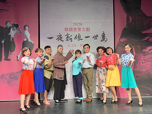 客家大戲《一夜新娘一世妻》首場表演將於6月28日在臺灣戲曲中心演出