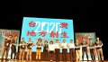 首屆台灣地方創生年會抵嘉 市長黃敏惠：當台灣創生的橋梁