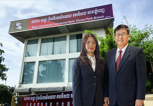 兆豐銀行贏在新南向 柬埔寨央行准設金邊桑園支行