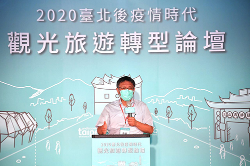 柯文哲將打造「後疫情時代台北市產業政策白皮書」