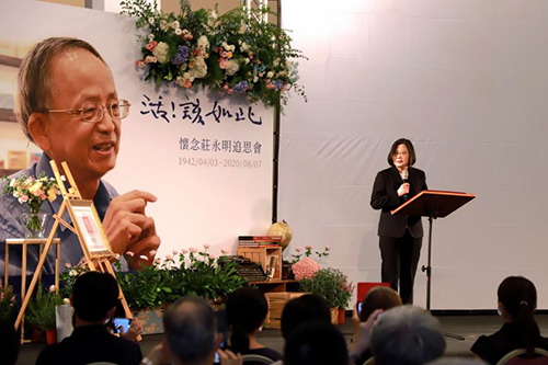 台灣重要文史專家莊永明老師辭世 總統蔡英文頒贈褒揚令