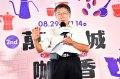 台北市長柯文哲出席萬華老城咖啡香記者會