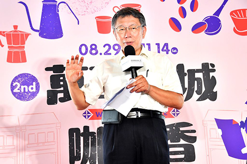 台北市長柯文哲出席萬華老城咖啡香記者會