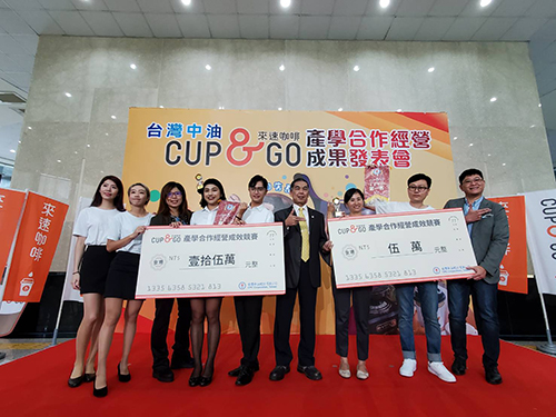 台灣中油「Cup & Go 來速咖啡」讓特有咖啡文化GO！GO！GO！