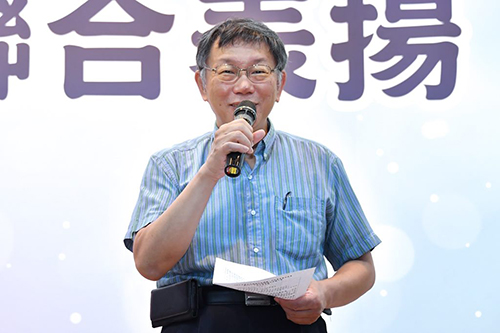 台北市長柯文哲感謝社會正向力量 讓台北成為一個更美好的城市
