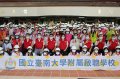 109年度國家防災日 各級學校辦理地震避難掩護演練