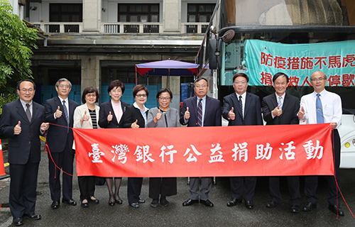 台灣銀行捐血活動，董事長呂桔誠號召該行高階主管及同仁踴躍挽袖捐血。