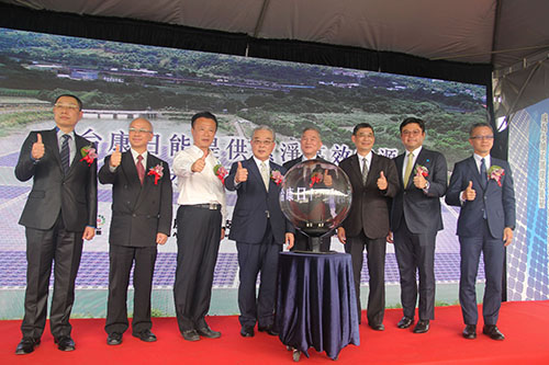 嘉義縣首座浮力式太陽光電廠正式啟用