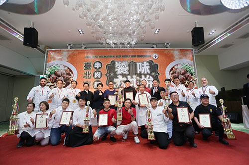 台北市牛肉麵饕味國際大比拚決賽於20日盛大舉行