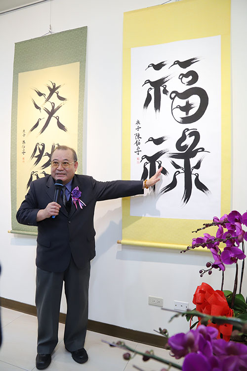 藝術家陳伯宇《鳥蟲體書法》個展於南華大學登場，陳伯宇總裁為大家一一導覽介紹作品。