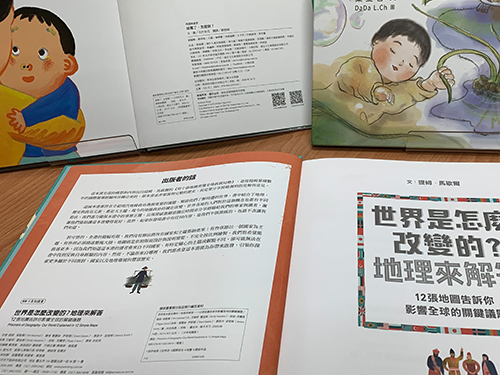 出版社福音 國圖推出兒童新書預行編目服務