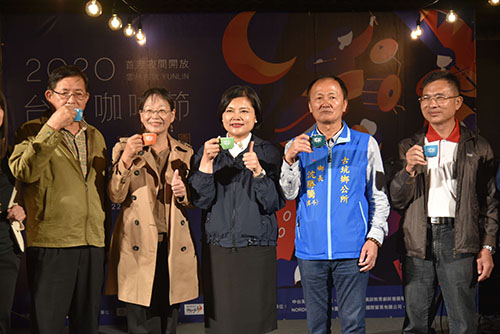 雲林「2020台灣咖啡節」大登場 世界冠軍咖啡星空飄香