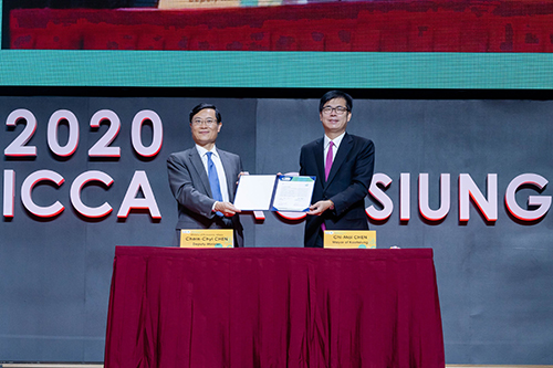 ICCA全球年會創多項新紀錄 陳其邁跨海簽署高雄議定書