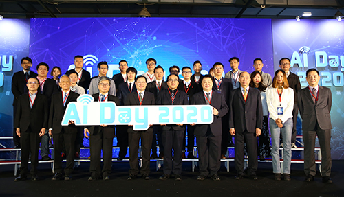 智慧未來．百業齊揚 年度盛會AI Day慧聚AI發展夥伴