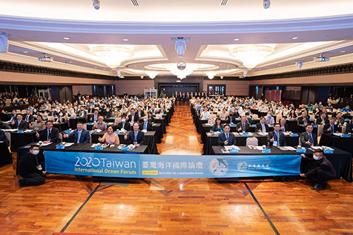 2020台灣海洋國際論壇精彩登場 擘劃未來海洋發展藍圖