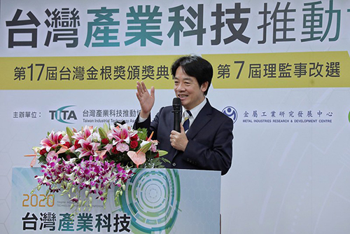副總統賴清德：根留台灣 放眼國際 是台灣經濟發展一定要走的方向