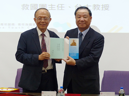 南華大學企業經營與人文講座-從國際兩岸看青年的生涯規劃，林聰明校長致贈慧開法師簽名書。