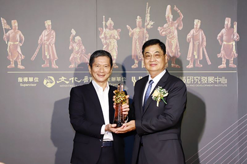 文化部長李永得頒授獎座予第14屆「國家工藝成就獎」木雕工藝師陳啟村先生