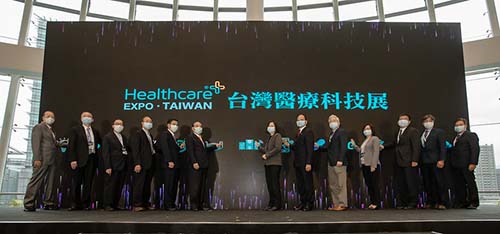 總統蔡英文：加速支持健康產業數位轉型