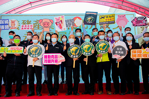 提升台灣豬競爭力 行政院長蘇貞昌宣布投入20億新設嘉義屠宰場