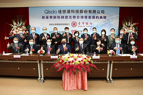 佳世達新台幣84億元聯貸案簽約典禮，由佳世達董事長陳其宏（前排左四）及台灣銀行董事長呂桔誠（前排右四）主持。