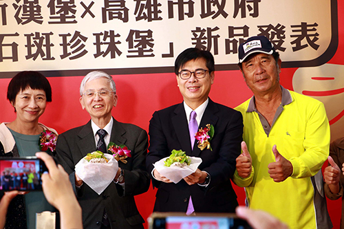 全球首創龍虎石斑珍珠堡 高雄市長陳其邁：推廣在地食材