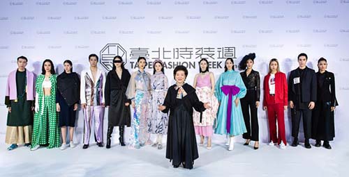 文化部力推「永續時尚」 續寫台灣文化實力新篇章