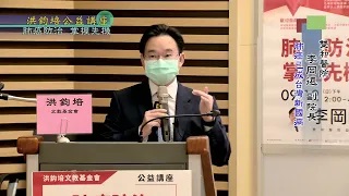 雙和醫院副院長李岡遠：肺癌防治‧掌握先機